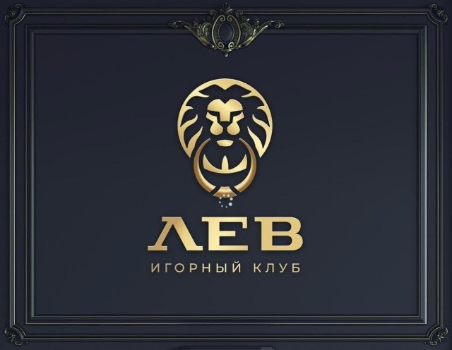 Поддержка клиентов сайта Lev Casino: каналы связи, время реакции и чего class= Поддержка клиентов сайта Lev Casino: каналы связи, время реакции и чего ожидать
